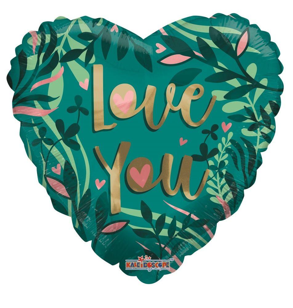 Eco One Heart Balloon | Tropical Eco Friendly Balloon APAC